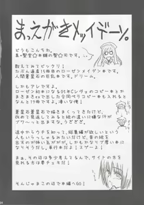 Page 3 of Kyo Ao - preview thumbnail