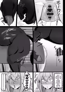 Page 14 of Daikensha-sama to Uma no Himitsu Recipe | La recette secrète du grand sage et du cheval - preview thumbnail