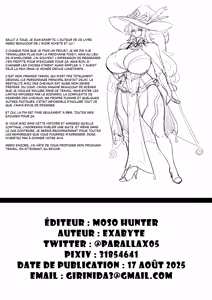 Page 23 of Daikensha-sama to Uma no Himitsu Recipe | La recette secrète du grand sage et du cheval - preview thumbnail