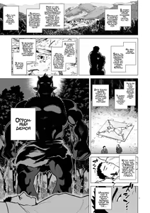 Page 3 of Oni no Kozukuri - preview thumbnail