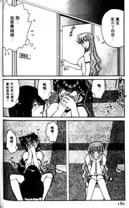 Page 177 of Kyonyuu Kazoku 1 - preview thumbnail