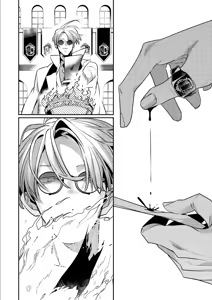 Page 159 of Uragirimono no Love Song 3 叛徒的情歌3 【舅舅熊汉化组】 - preview thumbnail