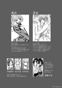Page 156 of 妻のNGが無くなっていく 1-4 - preview thumbnail