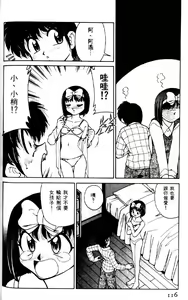 Page 112 of Kyonyuu Kazoku 2 - preview thumbnail