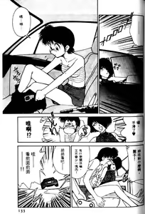 Page 129 of Kyonyuu Kazoku 2 - preview thumbnail