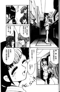 Page 167 of Kyonyuu Kazoku 2 - preview thumbnail