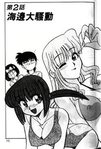 Page 21 of Kyonyuu Kazoku 2 - preview thumbnail