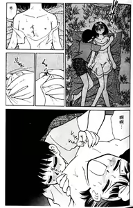 Page 33 of Kyonyuu Kazoku 2 - preview thumbnail