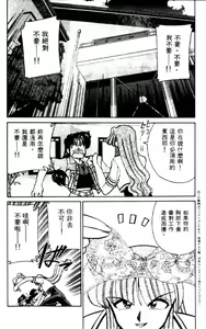Page 4 of Kyonyuu Kazoku 2 - preview thumbnail