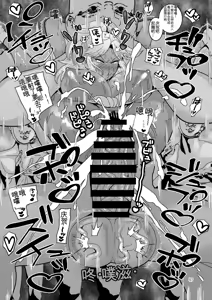 Page 57 of Ochiru Hana Botan to Kikyou Hen | 堕散之华 牡丹与结梗篇 - preview thumbnail