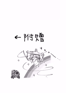 Page 23 of After Life - preview thumbnail