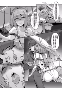 Page 4 of After Life - preview thumbnail
