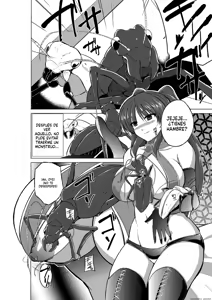 Page 30 of Dungeon Travelers Soushuuhen - preview thumbnail
