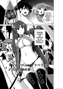 Page 3 of Dungeon Travelers Soushuuhen - preview thumbnail