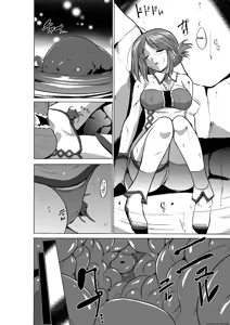 Page 82 of Dungeon Travelers Soushuuhen - preview thumbnail