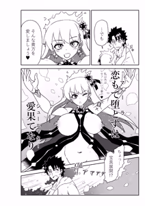 Page 36 of Luluhawa de bakumatsu kenshi to natsu no maō to ~ Sex Shinai to Derarenai Tokuiten - preview thumbnail