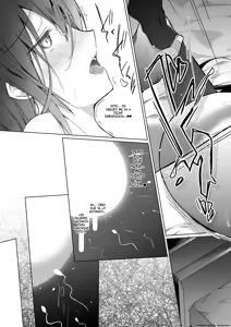 Page 264 of Ero Doujin Sakka no Boku no Kanojo wa Uwaki nante Shinai. Soushuuhen - preview thumbnail