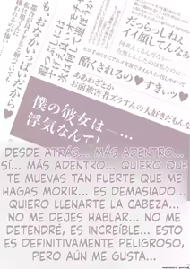 Page 289 of Ero Doujin Sakka no Boku no Kanojo wa Uwaki nante Shinai. Soushuuhen - preview thumbnail