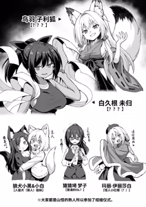 Page 107 of Kaidan Toshidensetsu Totsuzen Seikaku ga Kawatta Osananajimi to Icha Love shite tara Haramasete shimatta Hanashi | 快谈都市传说 与突然性格改变的青梅竹马恋爱后瞒着父母让她怀孕的故事 (decensored) - preview thumbnail
