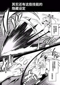 Page 108 of Kaidan Toshidensetsu Totsuzen Seikaku ga Kawatta Osananajimi to Icha Love shite tara Haramasete shimatta Hanashi | 快谈都市传说 与突然性格改变的青梅竹马恋爱后瞒着父母让她怀孕的故事 (decensored) - preview thumbnail