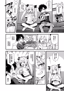 Page 34 of Kaidan Toshidensetsu Totsuzen Seikaku ga Kawatta Osananajimi to Icha Love shite tara Haramasete shimatta Hanashi | 快谈都市传说 与突然性格改变的青梅竹马恋爱后瞒着父母让她怀孕的故事 (decensored) - preview thumbnail
