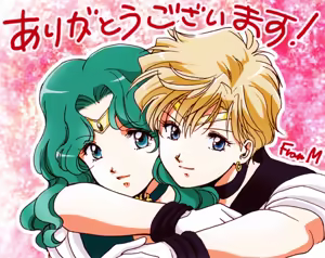 Page 325 of Sailor moon art compilation - preview thumbnail