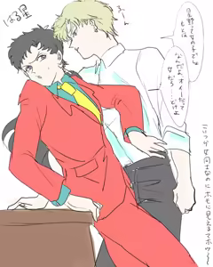 Page 337 of Sailor moon art compilation - preview thumbnail