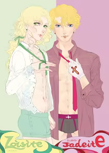 Page 339 of Sailor moon art compilation - preview thumbnail