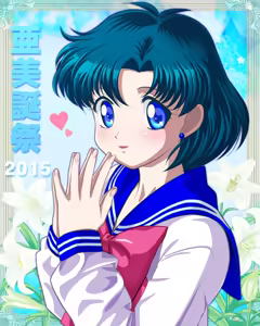 Page 40 of Sailor moon art compilation - preview thumbnail