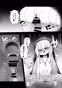 Page 13 of Zangeshitsu no Chiisana Shuudojo 5 - preview thumbnail