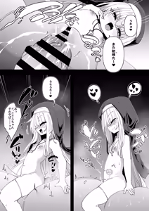 Page 16 of Zangeshitsu no Chiisana Shuudojo 5 - preview thumbnail