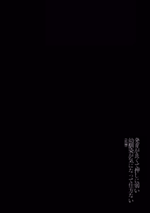 Page 3 of Hatsuiku ga Yokute Oshi ni Yowai Osananajimi ga Ki ni Natte Shikatanai (Zenpen) | I Can't Stop Thinking About My Childhood Friend Who's Such a Pushover. - preview thumbnail