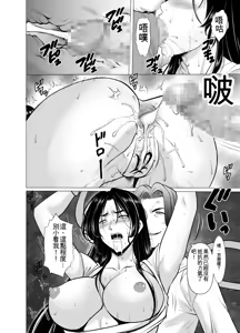 Page 52 of Hitozuma Onmyouji Sakuya: Ankei-hen - preview thumbnail