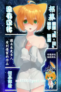 Page 7 of 錠前紗織的定期釋放 - preview thumbnail