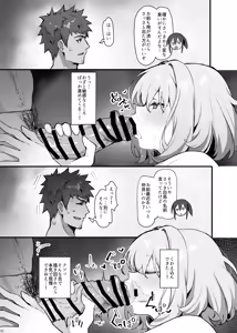 Page 15 of oshieko to risei houkai sekkusu - preview thumbnail