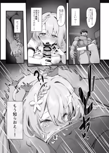 Page 16 of oshieko to risei houkai sekkusu - preview thumbnail