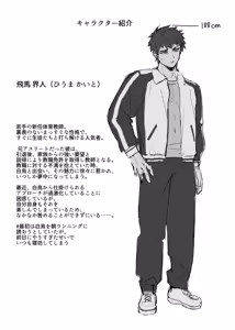 Page 42 of oshieko to risei houkai sekkusu - preview thumbnail
