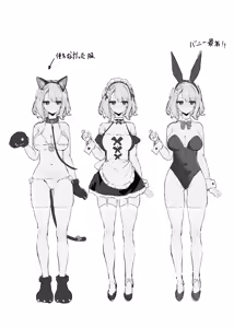 Page 43 of oshieko to risei houkai sekkusu - preview thumbnail