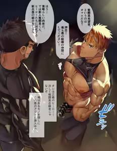 hentai fukumen sukin de sentouinka shita kinniku hi-ro-, jako chin o te Mesuiki SEX !! — hentai manga cover on Fhentai