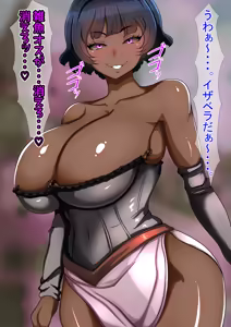 Page 252 of Hentai Gensou Monster 4 ~ Hentai Golem-hen ~ - preview thumbnail
