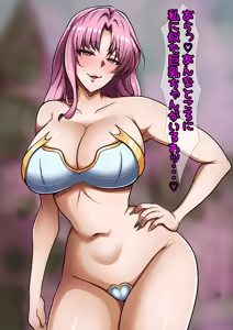 Page 4 of Hentai Gensou Monster 4 ~ Hentai Golem-hen ~ - preview thumbnail