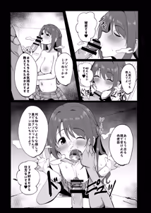 Page 215 of みすりるリム | mithrilrim - preview thumbnail