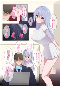 Page 27 of みすりるリム | mithrilrim - preview thumbnail