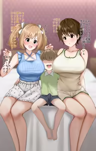 Page 376 of みすりるリム | mithrilrim - preview thumbnail