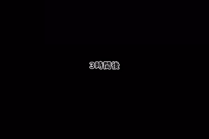 Page 403 of みすりるリム | mithrilrim - preview thumbnail