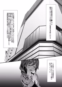 Page 420 of みすりるリム | mithrilrim - preview thumbnail