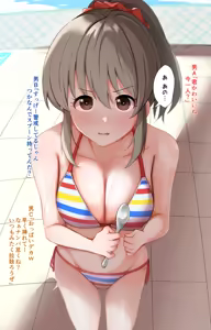 Page 444 of みすりるリム | mithrilrim - preview thumbnail