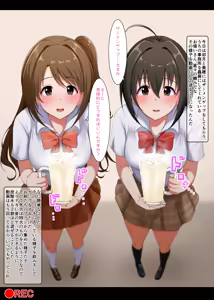Page 493 of みすりるリム | mithrilrim - preview thumbnail