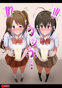 Page 494 of みすりるリム | mithrilrim - preview thumbnail