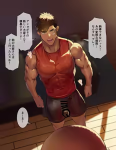 Page 2 of hen Tai yuu danchi - joushiki kaihen ero nan ka ni gachimuchi Kan ga makeru wake nai ! - preview thumbnail